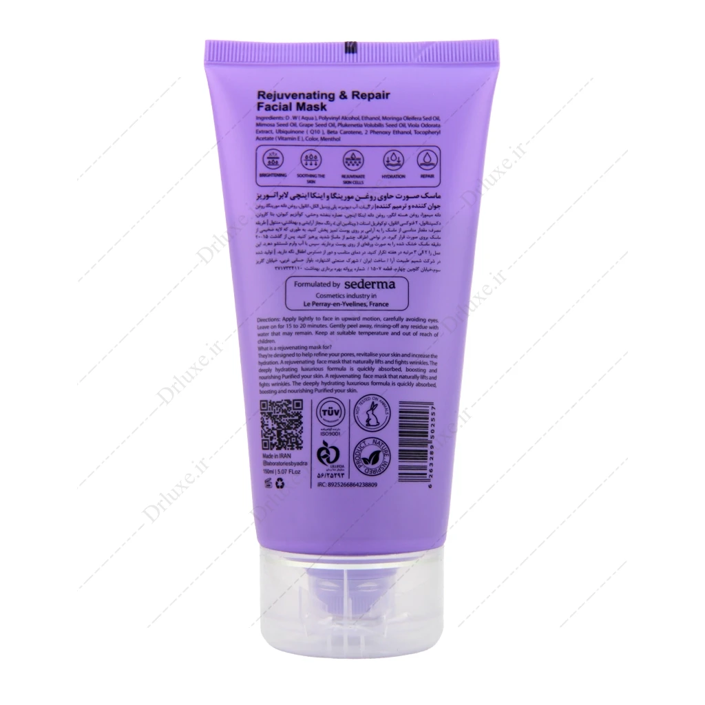 ماسک صورت جوان و ترمیم کننده آدرا روغن مورینگا